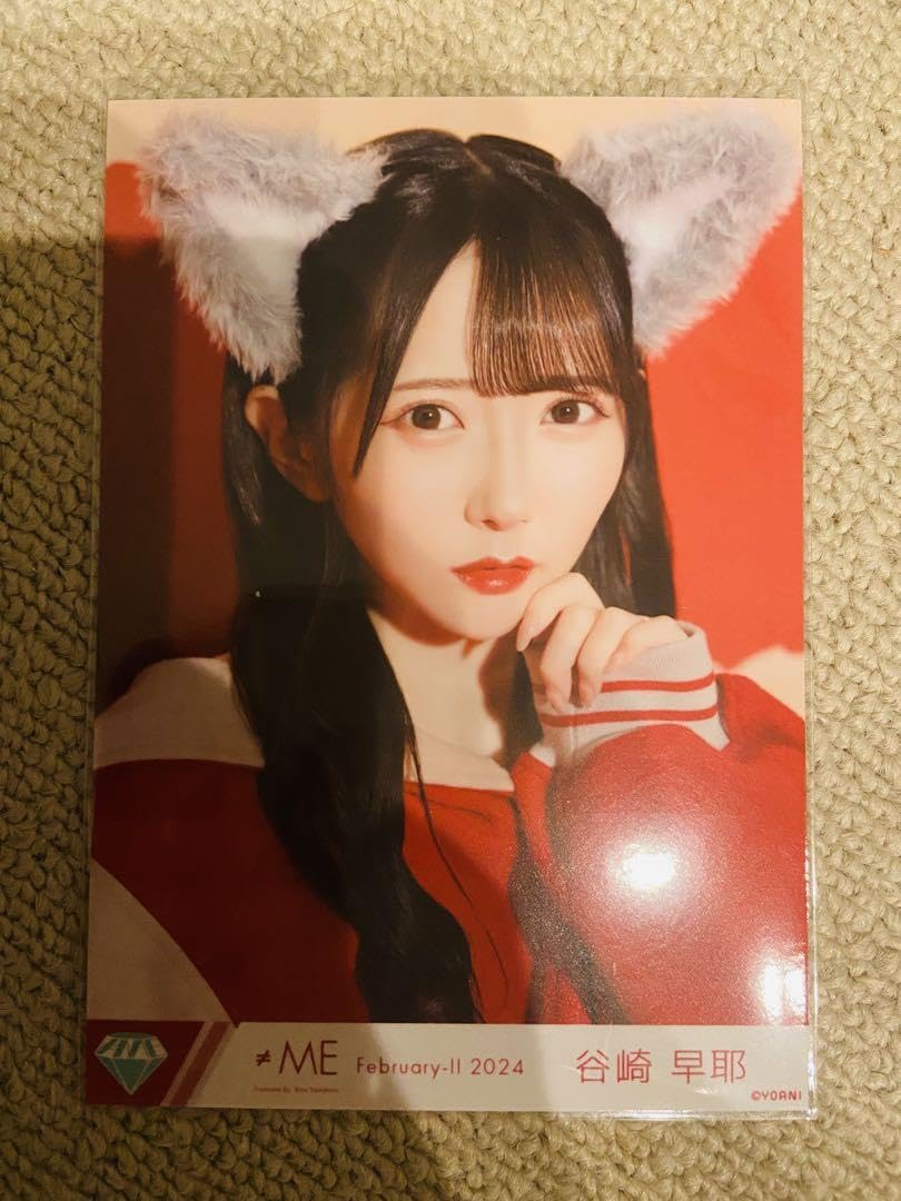 Amazon.co.jp: ≠ME ノイミー 谷崎早耶 生写真 ヒロインと
